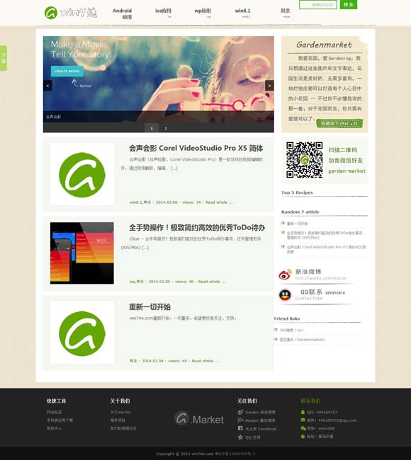 246期澳门开奖结果直播 刘波、赵炳锐再续兄弟情！《我叫赵出息》演绎市井江湖